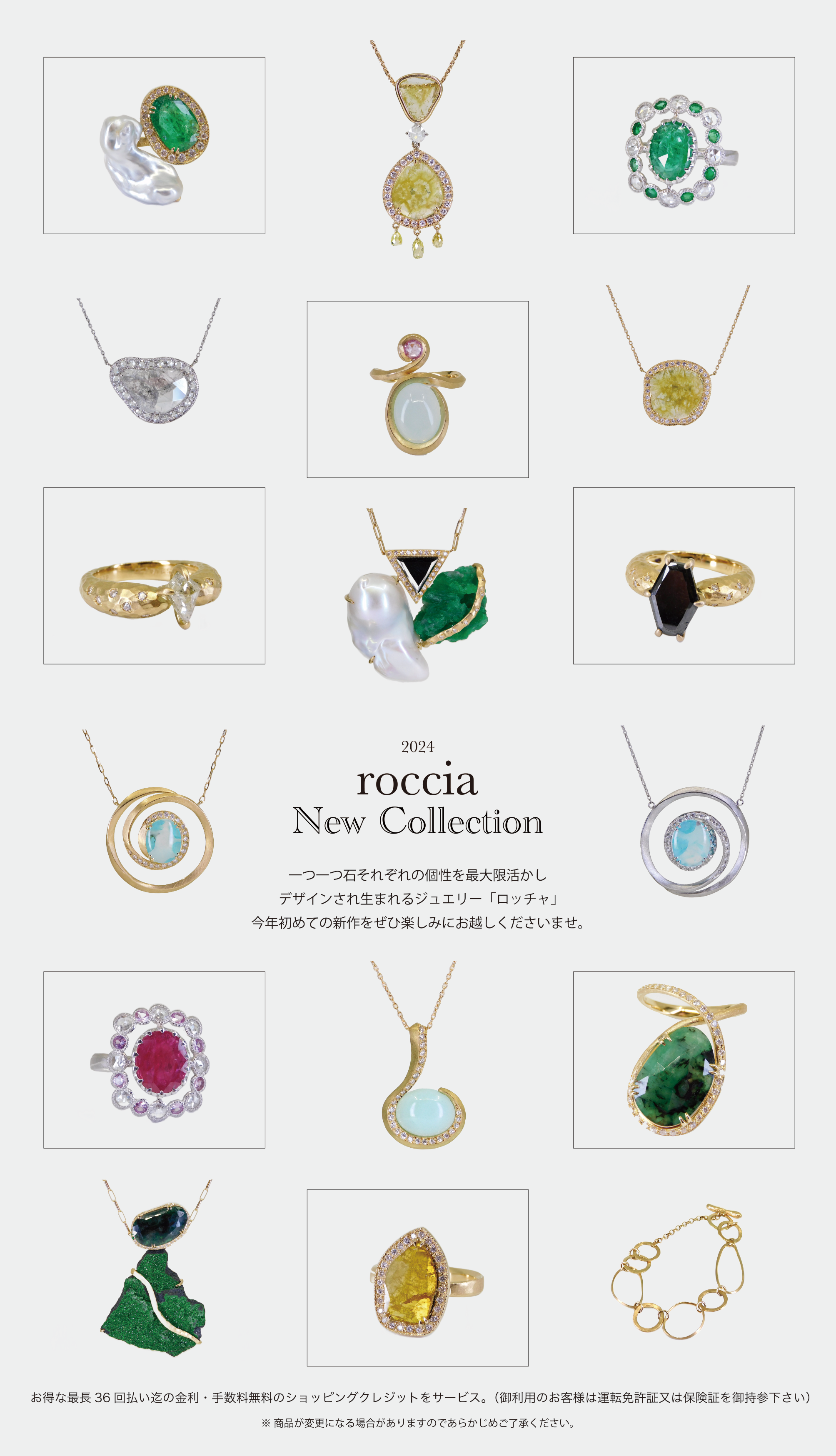24 ARTISAN ROCCIA COLE DM  