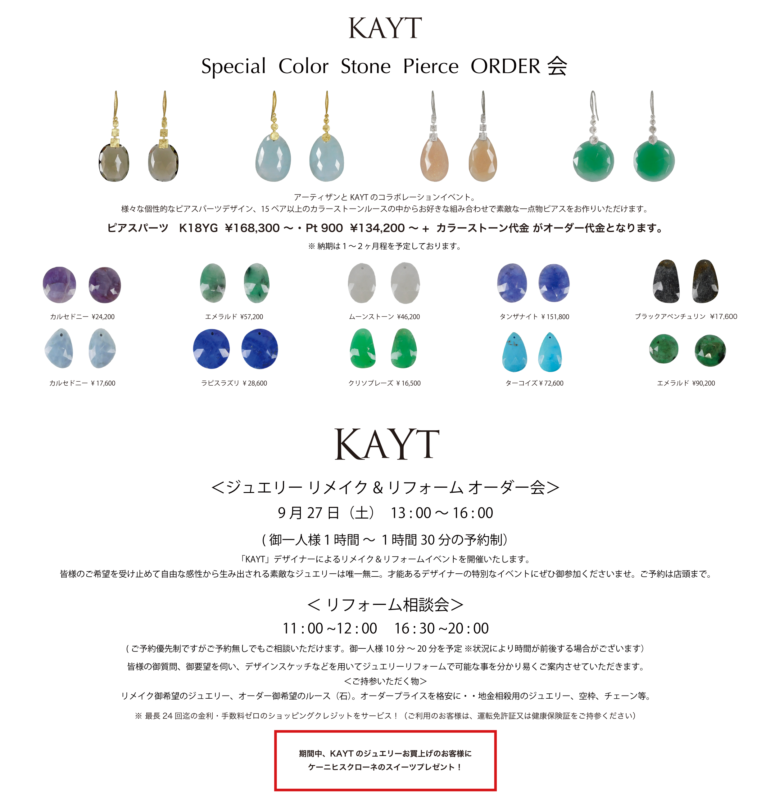 25 HI KAYT COLE HP DATA9.png